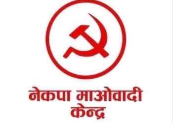 नेकपा माओवादीको पोलिटब्यूरोमा १२५ सदस्य (सूचीसहित)