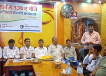 दूधेमा स्थानीय सञ्चार नीतिमा समेटिनुपर्ने विषयबारे कार्यशाला सम्पन्न