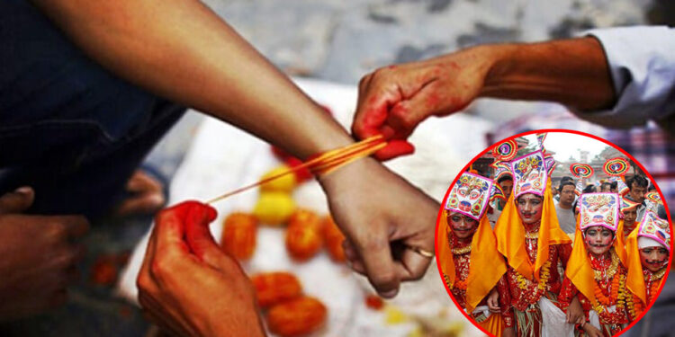 भोलि जनैपूर्णिमा र गाईजात्रा