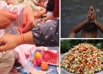आज जनै पूर्णिमा अर्थात रक्षाबन्धन पर्व मनाइँदै, सार्वजनिक बिदा