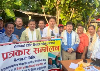 विशाल राईलाई बचाउन युजीएसएको ५० हजार सहयोग