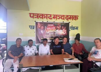 क्यान्सर पीडित विशाल राईको उपचारार्थ दमकमा कन्सर्ट हुने राईइज किंग राजेशपायल राई, ममता गुरुङ्ग लगायतले प्रस्तुति दिँदै