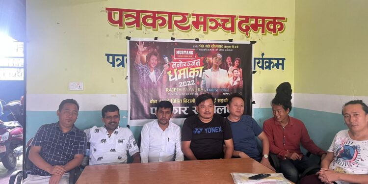 क्यान्सर पीडित विशाल राईको उपचारार्थ दमकमा कन्सर्ट हुने राईइज किंग राजेशपायल राई, ममता गुरुङ्ग लगायतले प्रस्तुति दिँदै