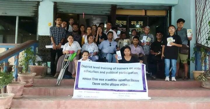 नेत्रहीन यूवा संघ नेपाल अब व्यापक रूपमा मतदाता शिक्षा र घरधुरी कार्यक्रम सञ्चालन गर्दै