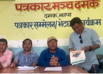 दमकमा रहेको भुटानकै झल्को दिने ड्रुक साङाक थार्पालिङ गुम्बा पुनर्निर्माणपछि उद्घाटन गरिँदै
