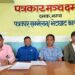 माङ्सेबुङमा प्रथम अठासी गोल्डकप फुटबल प्रतियोगिता २०७९ हुने