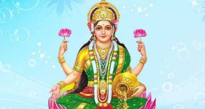 धनधान्य एवं ऐश्वर्यकी देवी लक्ष्मी पूजा गरिँदै