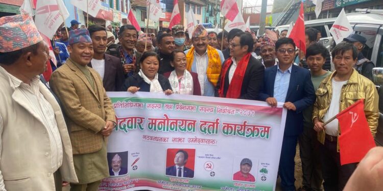 प्रदेश १ का मुख्यमन्त्री राजेन्द्रकुमार राईको भोजपुरमा प्रदेशसभा सदस्यका लागि उम्मेदवारी दर्ता