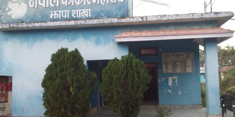 पत्रकार सुत्केरी हुँदा २५ हजार सहयोग दिने निर्णय