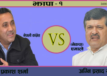 झापा क्षेत्र नं.१ प्रतिनिधि सभा सदस्यको मतपरिणाम सार्वजनिक