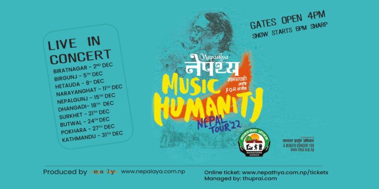 आश्रमको विकासका लागि नेपथ्य लाइभ कन्सर्ट गरिने