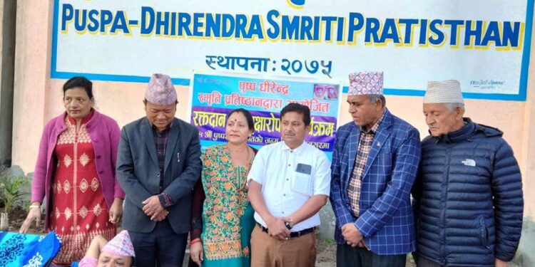 पुष्पधिरेन्द्र स्मृति प्रतिष्ठान दमकको आयोजनामा रक्तदान तथा वृक्षरोपण कार्यक्रम सम्पन्न