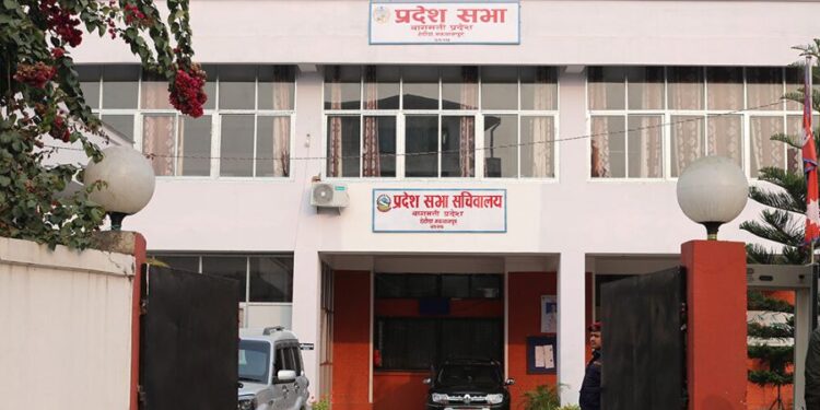 बागमती प्रदेशसभाका सदस्यलाई शपथ