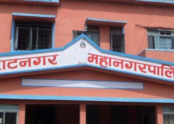 हराएका सहकारी खोज्दै विराटनगर महानगरपालिका