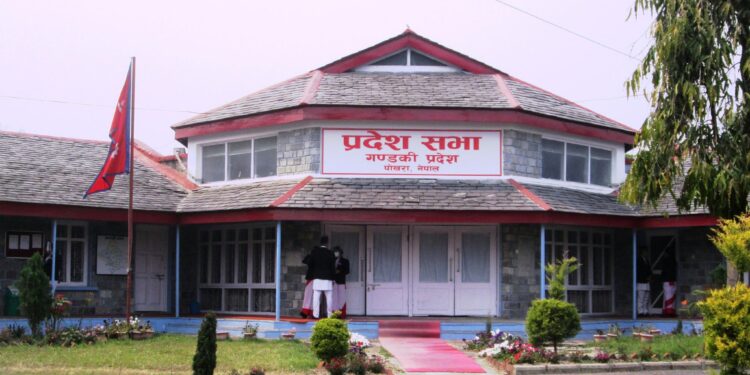 गण्डकीका प्रदेशसभा सदस्यको शपथ