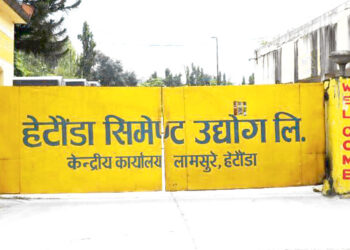 हेटौँडा सिमेन्ट उद्योगबाट पुनः उत्पादन थालियो
