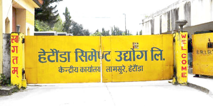 हेटौँडा सिमेन्ट उद्योगबाट पुनः उत्पादन थालियो