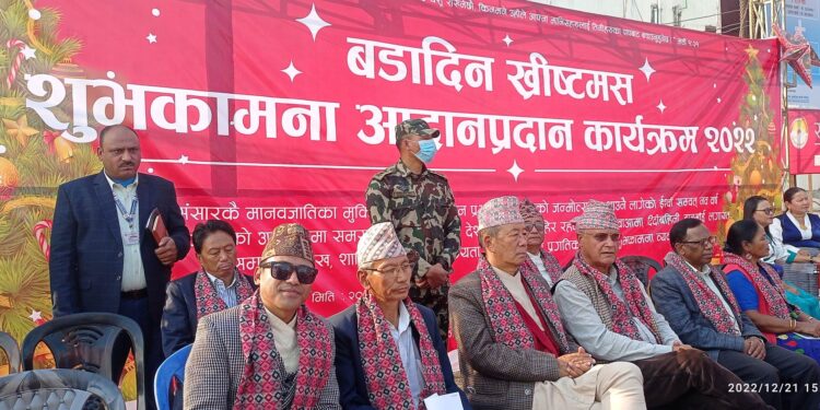 येशु ख्रीष्टको शुभजन्मोत्सवमा दमक नगर इसाई समाजले शुभकामना आदानप्रदान तथा जेष्ठ नागरिक सम्मान कार्यक्रम