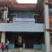 मुख्यमन्त्रीको कार्यालय सरेपछि देउखुरीमा बढ्यो चहलपहल