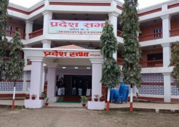 मधेस प्रदेशसभाका सदस्यको शपथ शुक्रबार हुने
