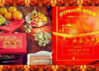एक महिने स्वस्थानी व्रत आरम्भ