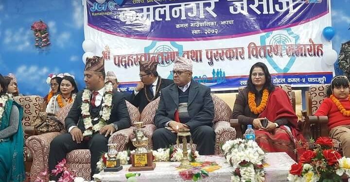 कमलनगर जेसीजको सातौँ पद हस्तान्तरण तथा पुरस्कार वितरण समारोह सम्पन्न