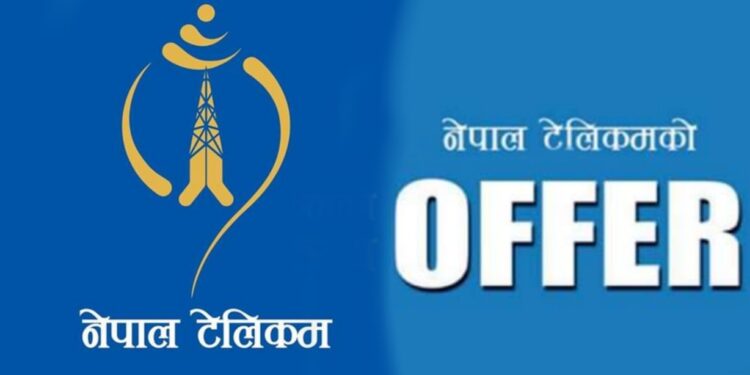 टेलिकमको ‘विन्टर अफर’