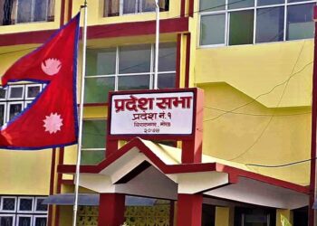 प्रदेशको प्रथम अधिवेशन सुरु