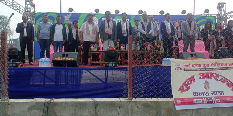 झापाको दमकमा आजदेखि नवौं फूड फेस्टिवल सुरु