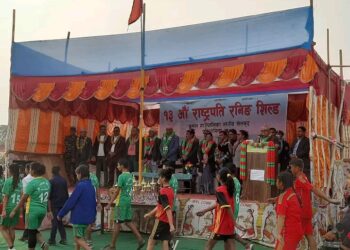 १३औँ राष्ट्रपति रनिङ सिल्डअन्तर्गत कमल गाउँपालिका स्तरीय खेलकुद प्रतियाेगिता उद्‌घाटन समाराेह सम्पन्न