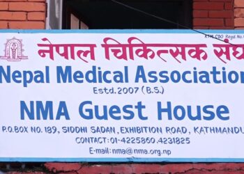 आइतबार स्वास्थ्य सेवा बन्द गर्ने सङ्घको निर्णय