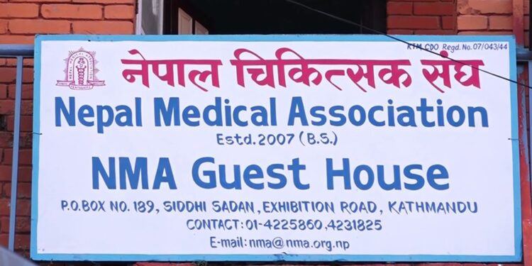 आइतबार स्वास्थ्य सेवा बन्द गर्ने सङ्घको निर्णय