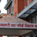 मालपोत र नापीमा अब सेवाप्रवाहसँग जोडेर मूल्याङ्कन हुने