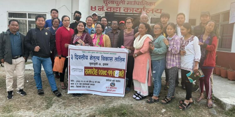 युवा लक्षित नेतृत्व विकास तालिम सम्पन्न