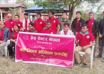 प्रेस सेन्टर झापाको अध्यक्षमा पाठक सर्वसम्मत चयन