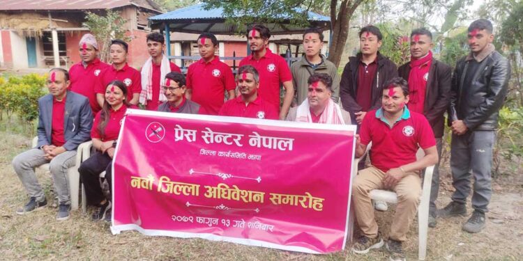 प्रेस सेन्टर झापाको अध्यक्षमा पाठक सर्वसम्मत चयन