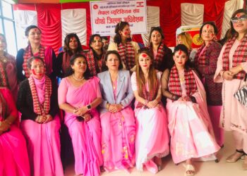नेपाल ब्यूटिसियन संघ काठमाडौं जिल्लाको चौथो अधिवेशन अध्यक्षमा प्याकुरेल निर्वाचित