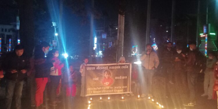 आज नारी दिवसको अवसरमा माइतिघर मण्डलामा “दीप-प्रज्वलन” कार्यक्रम सम्पन्न