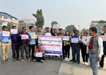 कोशी प्रदेश नामाकरण खारेज गर : फोनिज