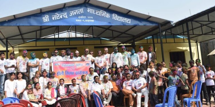 कमलनगर जेसीजको आयोजनामा होली मिलन कार्यक्रम सम्पन्न