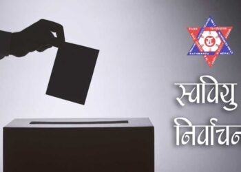 स्ववियु निर्वाचन : देशभरका क्याम्पसमा निर्वाचन समिति गठन