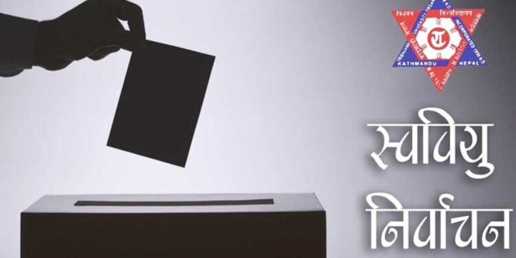 स्ववियु निर्वाचन : देशभरका क्याम्पसमा निर्वाचन समिति गठन