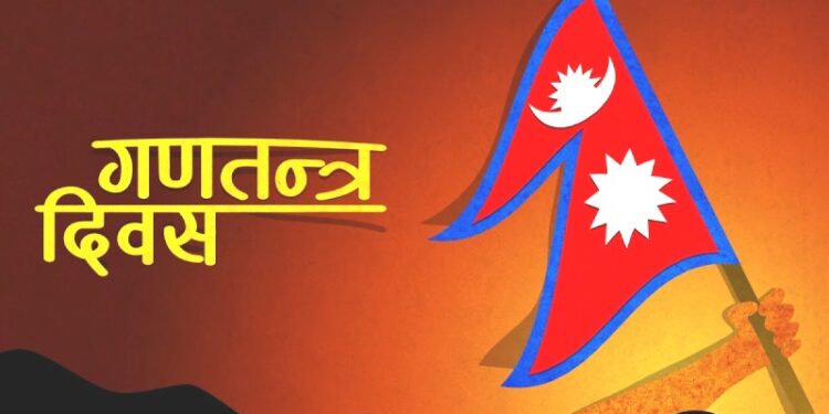 आज गणतन्त्र दिवस