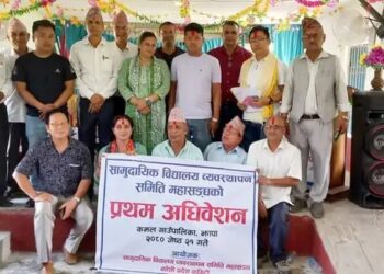 कमलमा सामुदायिक विद्यालय व्यवस्थापन समिति महासङ्‌घको अध्यक्षमा राई निर्वाचित