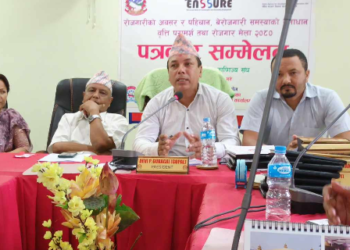 दमकमा रोजगार मेलाको आयोजना हुदैँ