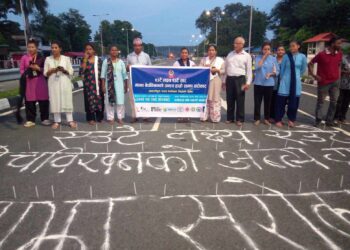 अन्तर्राष्ट्रिय मानव बेचबिखन विरुद्धको दिवस, काँकरभिट्टा नाकामा दिप प्रज्वलन कार्यक्रम सम्पन्न