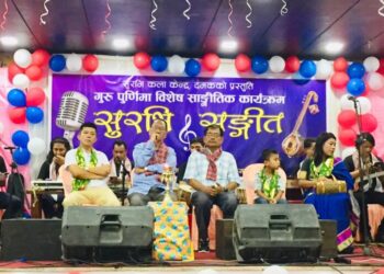 सुरभि कला केन्द्र दमकद्धारा गूरु पूर्णिमामा साङ्गीतिक कार्यक्रम