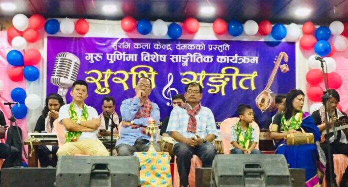 सुरभि कला केन्द्र दमकद्धारा गूरु पूर्णिमामा साङ्गीतिक कार्यक्रम