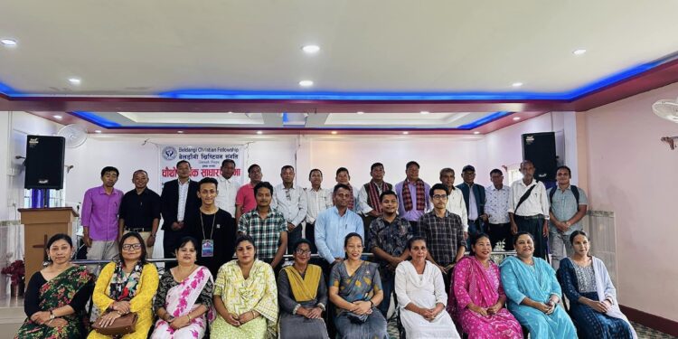 बेलडाँगी ख्रिष्टियन संगतिको चौथो वार्षिक साधारण सभा सम्पन्न