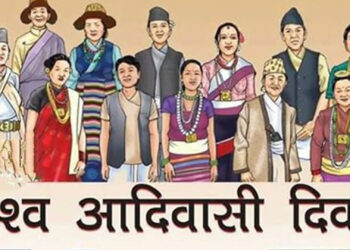 विश्व आदिवासी दिवस मनाइने